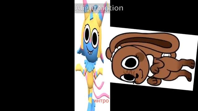 🎉❌- видео от нубис я ей еще нечего не сказала 🤓☝️