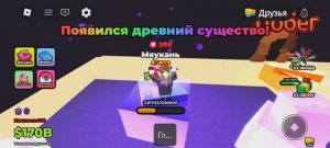 Играю в бур ради мозгов 4 часть