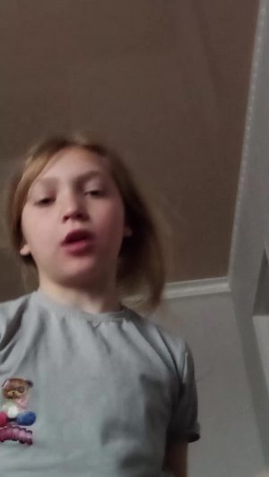 группа