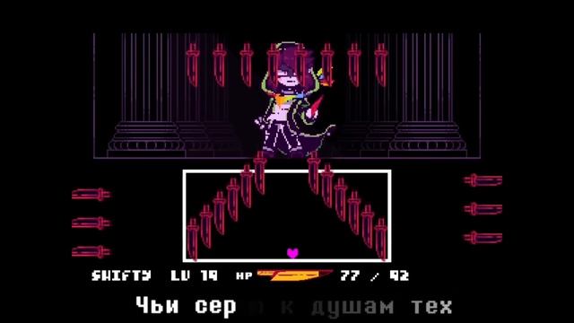 💚Песня "Лицом к демону" [StoryShift!Undertale ]🔥
 Оригинальная песня.