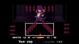 💚Песня «Лицом к демону» [StoryShift!Undertale ]🔥
 Оригинальная песня.