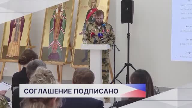 Новости "Волга 24" 29.04.2026 15:00