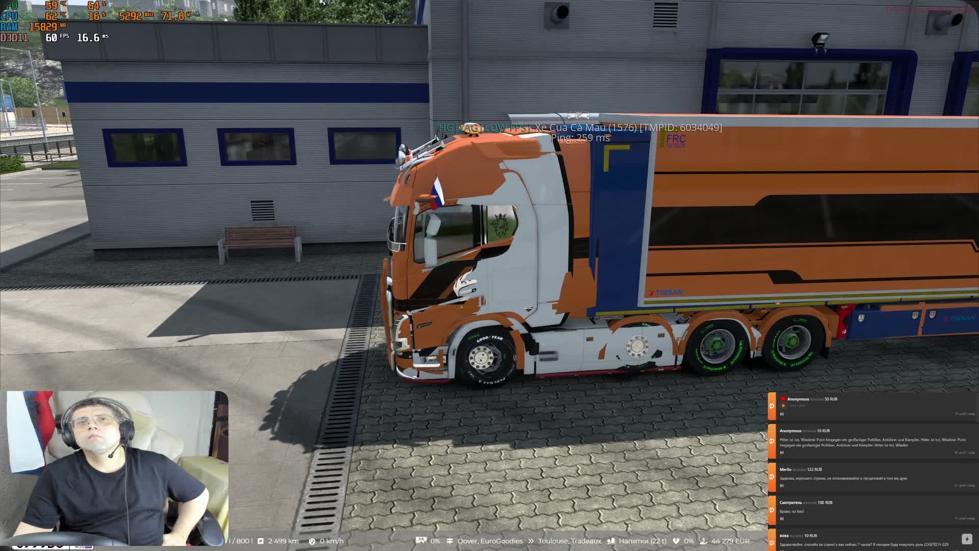 Euro Truck Simulator 2 TMP | American Truck Simulator
