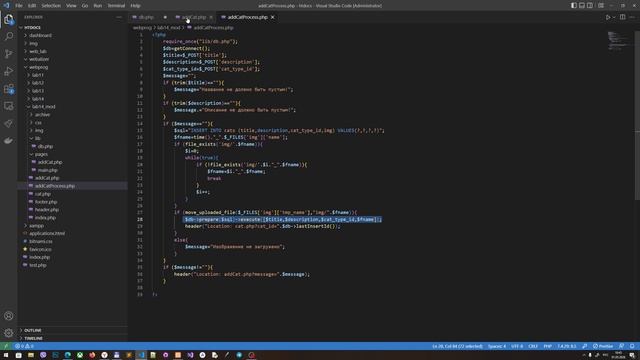 Лабораторная работа №14_модификация