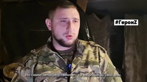 Герои_Леший
