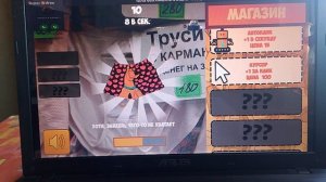 игры онлайн