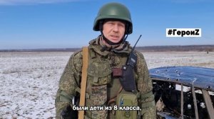 Герои_Линкор