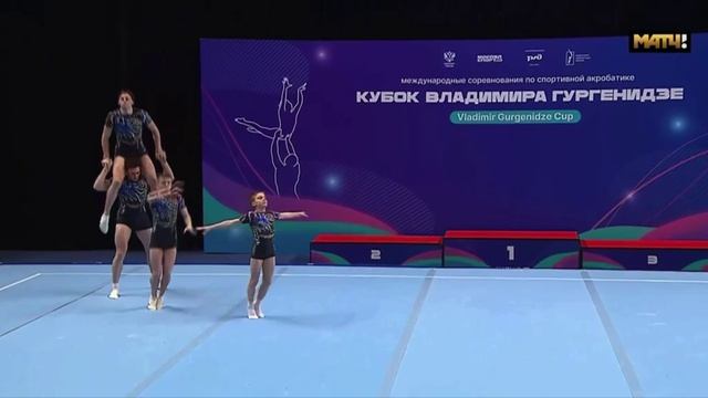 ЧТ 12-18 лет, Стальмаков - Слесаренко - Макаренко - Сухомлинов, МАУ ДО СШ №1, Балансовое упражнение