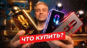 Какой Afnan 9pm выбрать? Подробный обзор Black, Rebel и Elixir9pm Z