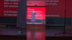 Ольга Митрова, как построить сеть?