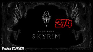 Прохождение The Elder Scrolls V : Skyrim  # 274 [2016] Ps5