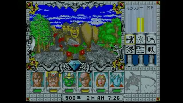 Might and Magic III - Isles of Terra  -SEGA CD- (Japan) ДЕМОНСТРАЦИЯ