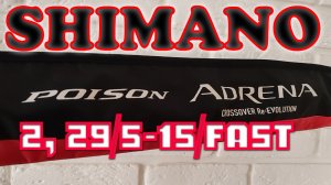 Shimano POISON ADRENA