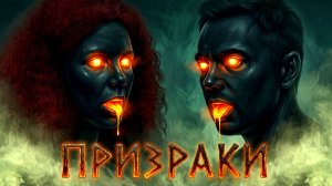 АРЕСТО / ЛАТЫНИН :Кто разговаривал с Вовой перед шабатом? Иран. Что дальше на фронте?
