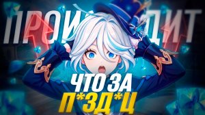ЧТО ПРОИСХОДИТ С ЦЕНАМИ В ИГРАХ MIHOYO! ПОЧЕМУ ВСЕ СТАЛО ТАК ДОРОГО!