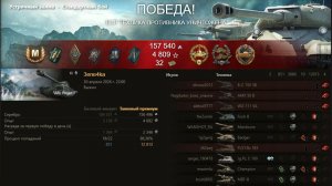 ARL PROJEKT F - 12К УРОНА, МАСТЕР, ОСНОВНОЙ КАЛИБР, СТАЛЬНАЯ СТЕНА. МИР ТАНКОВ