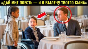 «Дай мне поесть, и я исцелю твоего сына» — миллионер не поверил… пока невозможное не произошло прямо