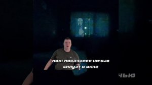 рил