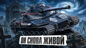 «НА ВСЕ СЛУЧАИ ЖИЗНИ» / ЛЕВША ОБКАТАЛ БАТЧАТ 25 Т ПОСЛЕ АПА  / СТОИТ ЛИ ЕГО БРАТЬ?