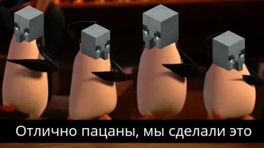 Анимация Мемный город