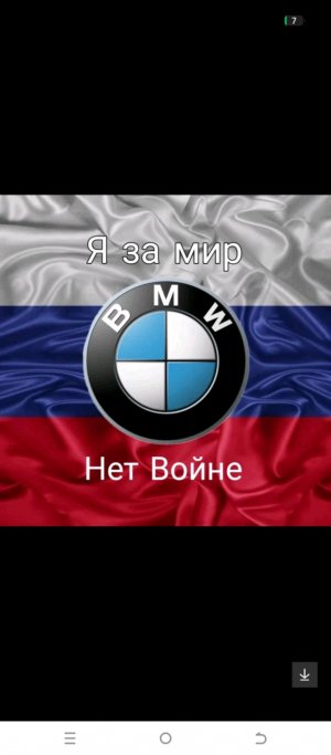 драка