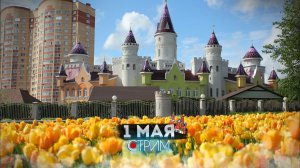 Совхоз имени Ленина и Развилка — СТРИМ