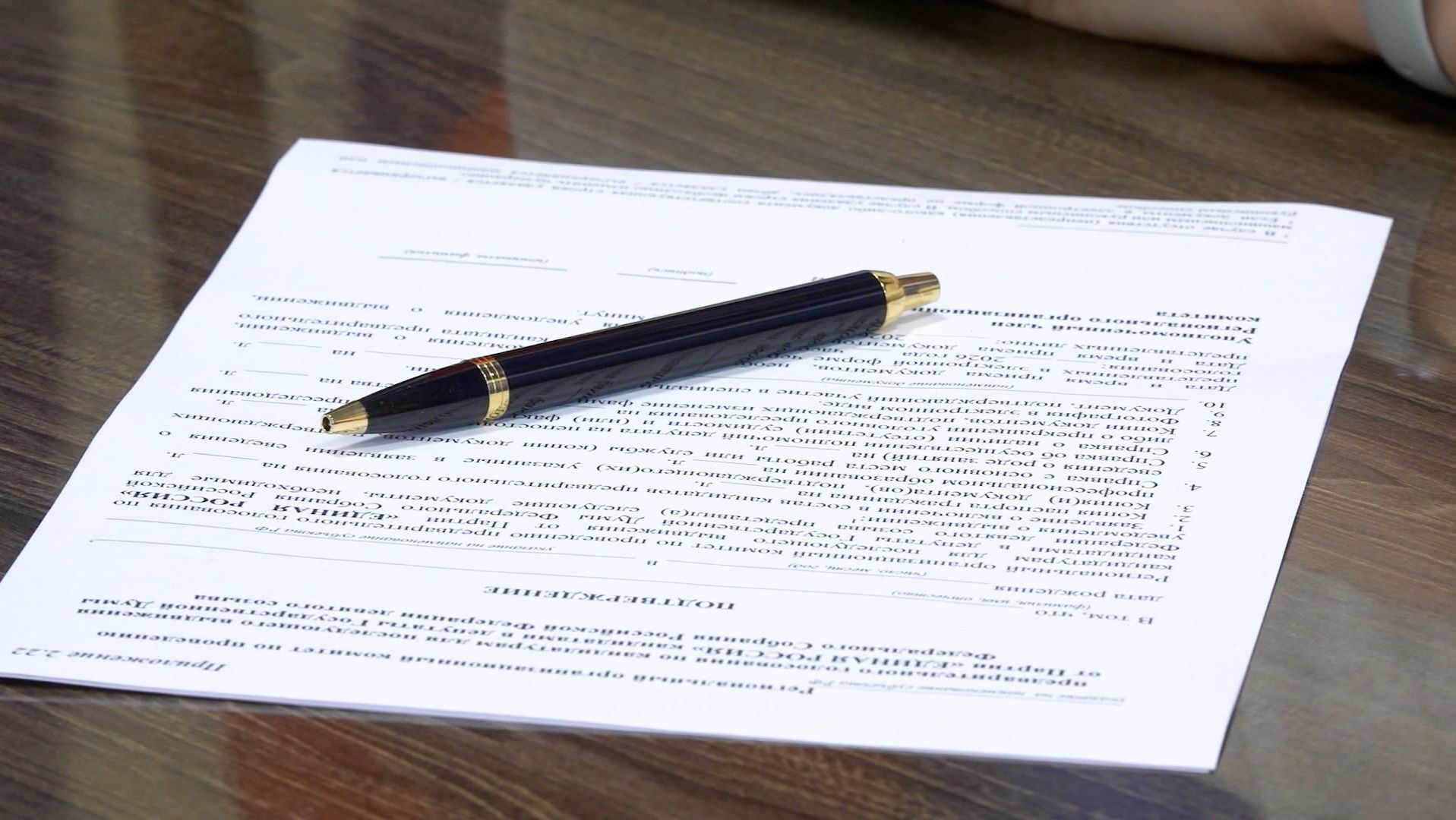 «Единая Россия» продлила предварительное голосование