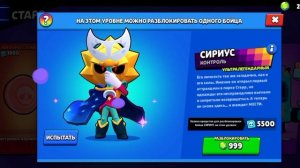 BRAWL STARS ВОЗВРАЩЕНИЕ ОРИГИНАЛА