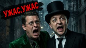 ЧАПЛЫГ /ГЕРАС: ВЗРЫВНАЯ НОВОСТЬ!  УКРАИНА НА СТОЛЕ ПЕРЕГОВОРОВ! ТРАМП, СИ, ПУТИН: РАЗДЕЛ МИРА В МАЕ