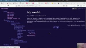Выполнение индивидуального проекта 4 этап