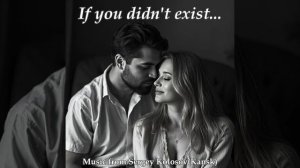 If you didn't exist... 2(Music from Sergey Kolosov)