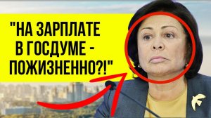 Народ В ЯРОСТИ! В сети активно обсуждают за что Роднину просят УБРАТЬ ИЗ ГОС ДУМЫ