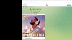 эфир