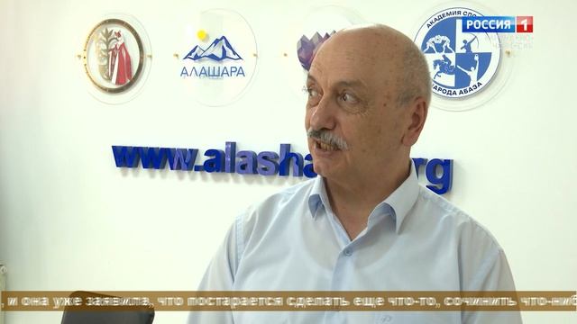 "Специальный репортаж" (на абазинском языке)