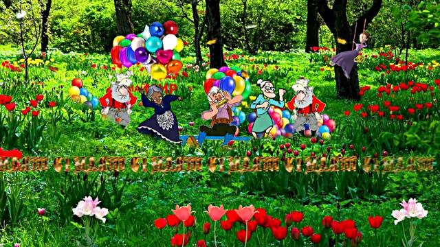 С 1 МАЯ!!! Лесная Маёвка 1 от Киностудии Мудрого Кота Тимофея!