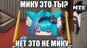 GTA 6 Но АНИМЕ! | Neverness To Everness
