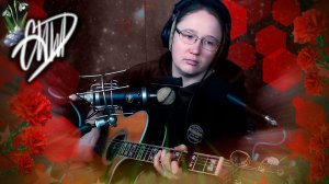 🙀 Пылкое рвение 🙀 Гитара 🎸 голос 🎤 поп 📻 рок 🤘