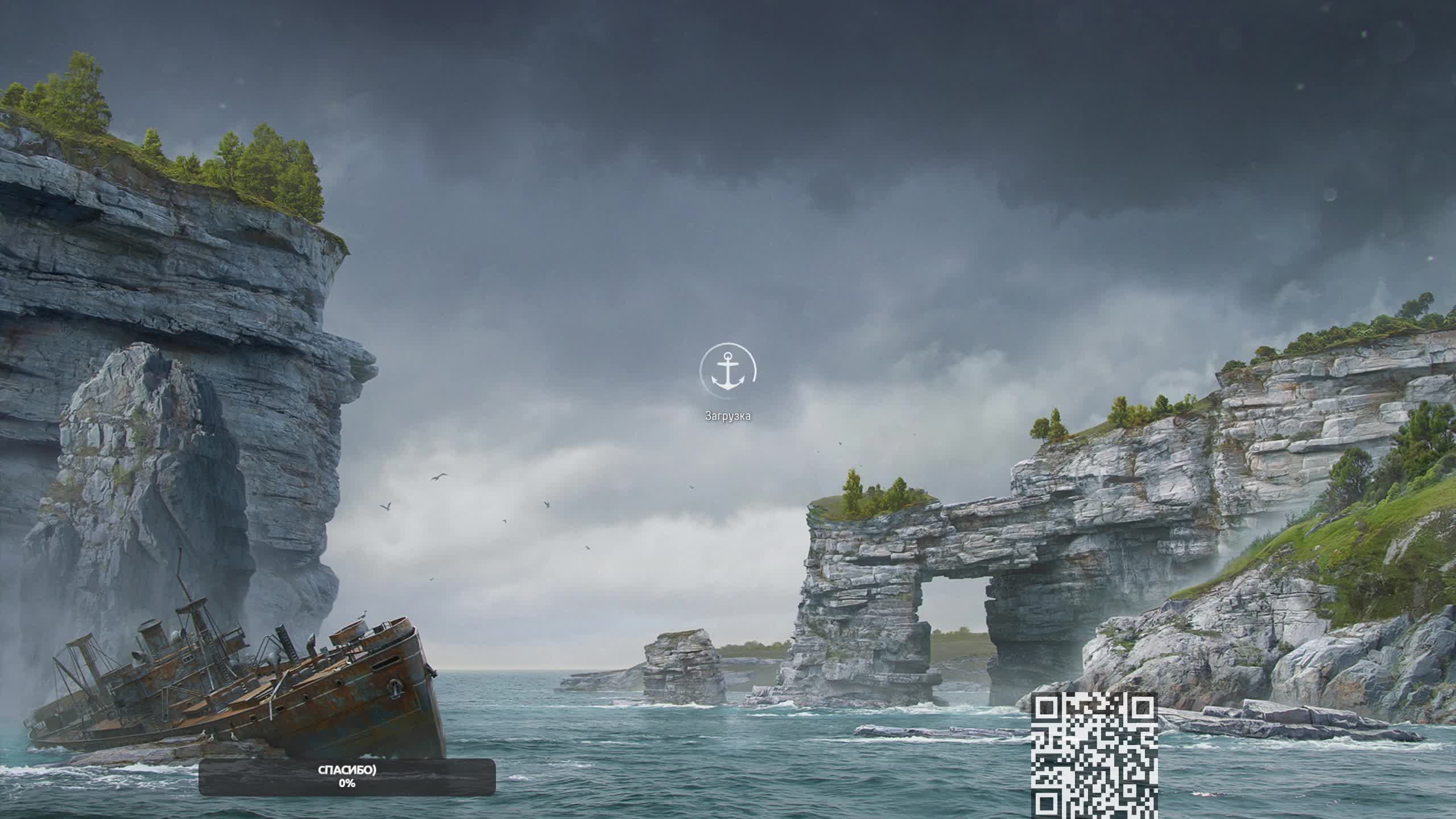 Маньяк в рандоме