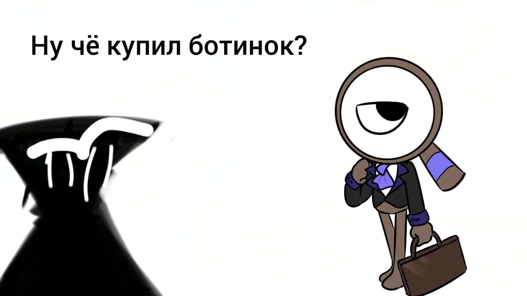 Играю за роджера