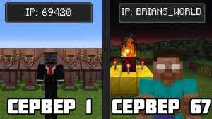Я подключился ко ВСЕМ серверам Minecraft Вот что произошло Озвучка На Русском