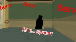 призыв удлинённого Игоря (идею взял с канала чикен ган и хорроры)