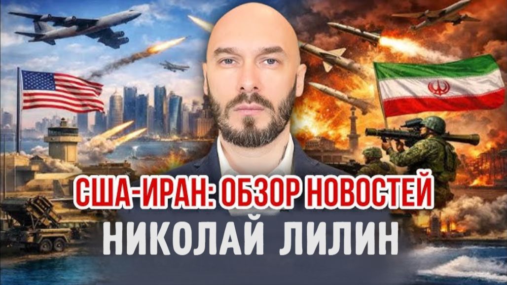 01.05.26. Трамп номинирован на Нобелевскую премию. Нефть дорожает. Иран унижает США