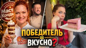 Она выиграла шоу у Агзамова … но вкусно ли у неё в кафе?