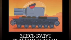 слендер мен и геранд