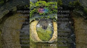 Топ 10 природных аномалий