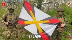 С 1 мая, с праздником мира и труда! 

🫡 Вас приветствуют бойцы 74-й отдельной мотострелковой бри