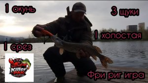 ЩУКИ РАКИ РЫБАЛКА СПИНИНГ