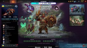 А можно я поиграю ? Dota2