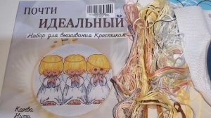 Вышивальный влог. Возвращение