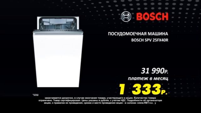 Кредит 0:0:24